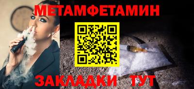 ешки Заволжье