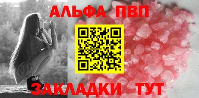 синтетический гашиш Дубна