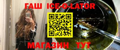 ешки Заволжье