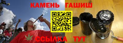 ешки Заволжье