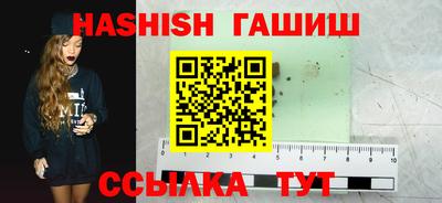 синтетический гашиш Дубна