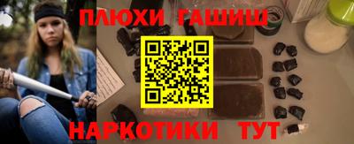 синтетический гашиш Дубна