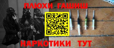 синтетический гашиш Дубна