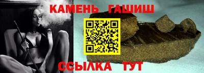 таблы Ростов-на-Дону
