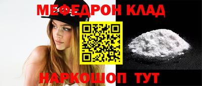 прущая мука Донецк