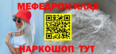 спайс Жуковский