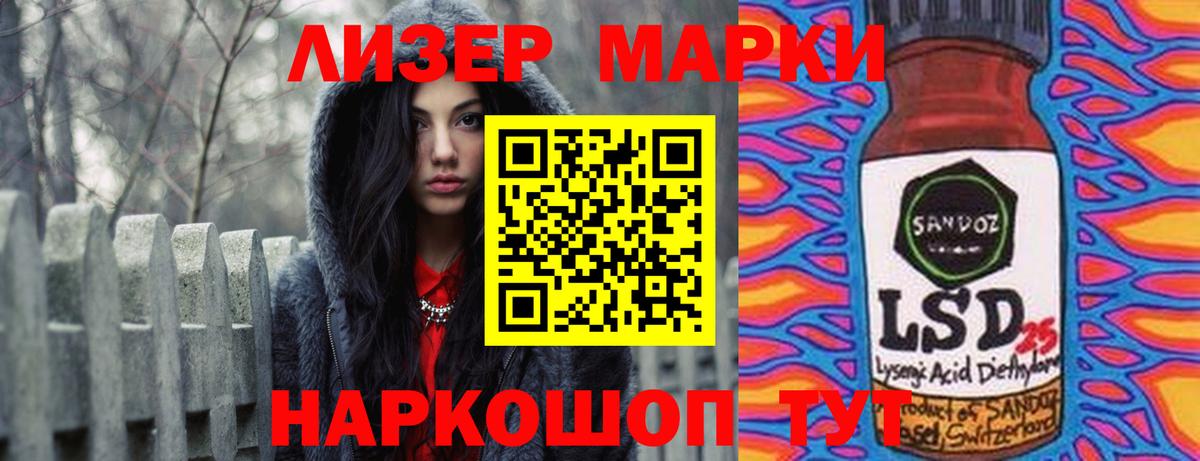 Надым  ЛСД экстази  Вход с VPN  ЛСД экстази ecstasy  LSD-25 экстази кислота 