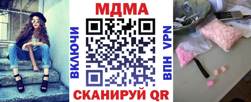 МДМА молли  Надым 