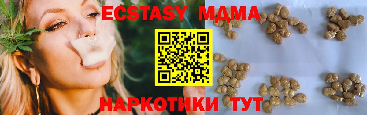 Бошки Шишки Надым