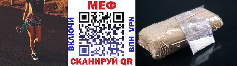 МЯУ-МЯУ мяу мяу  Надым 