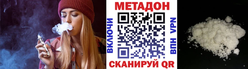 купить  сайты  ссылка на мегу маркетплейс  Метадон methadone  Надым 