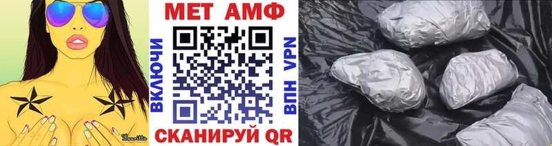 Метамфетамин мет  мега вход  Надым 