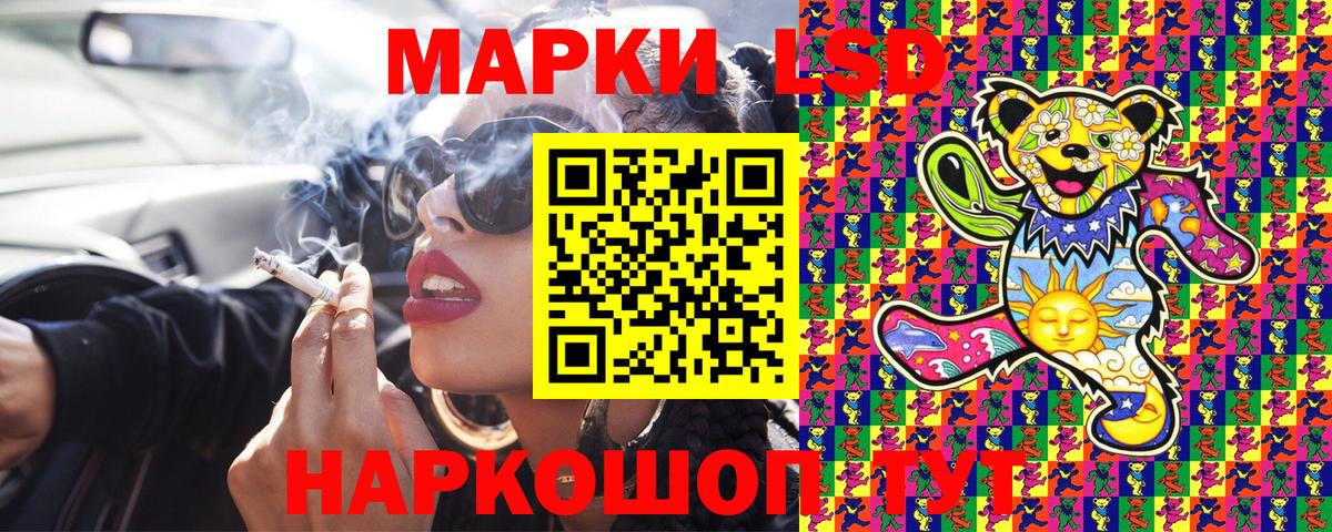 Купить наркотик  Бошки Шишки  ГАШ  Надым  Мефедрон кристаллы  Вход с VPN 