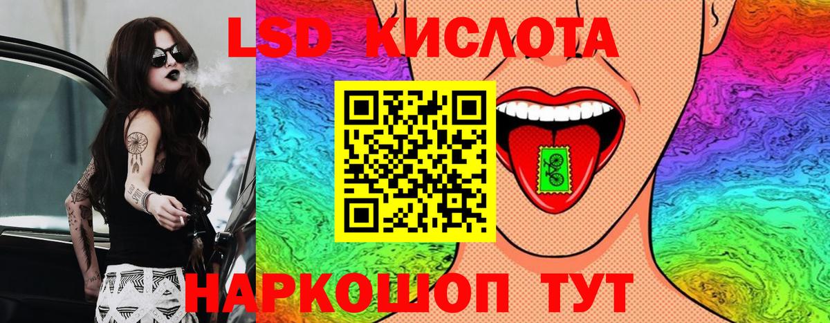 Наркотические марки 1,8мг  Марки N-bome  Надым  Вход с VPN 