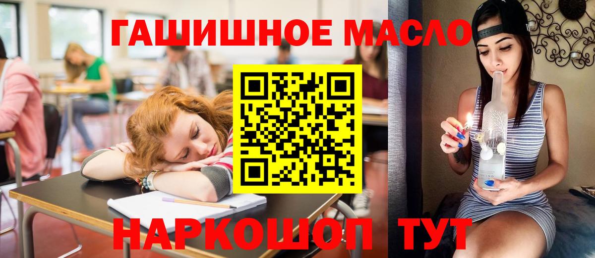 Дистиллят ТГК вейп Надым