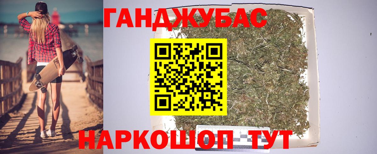 Бошки марихуана ГИДРОПОН  Вход с VPN  Надым  Канабис Ganja 